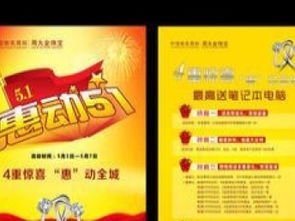 图 嘉定广告印刷品 画册 名片 海报 条幅 联单 单据 上海印刷包装